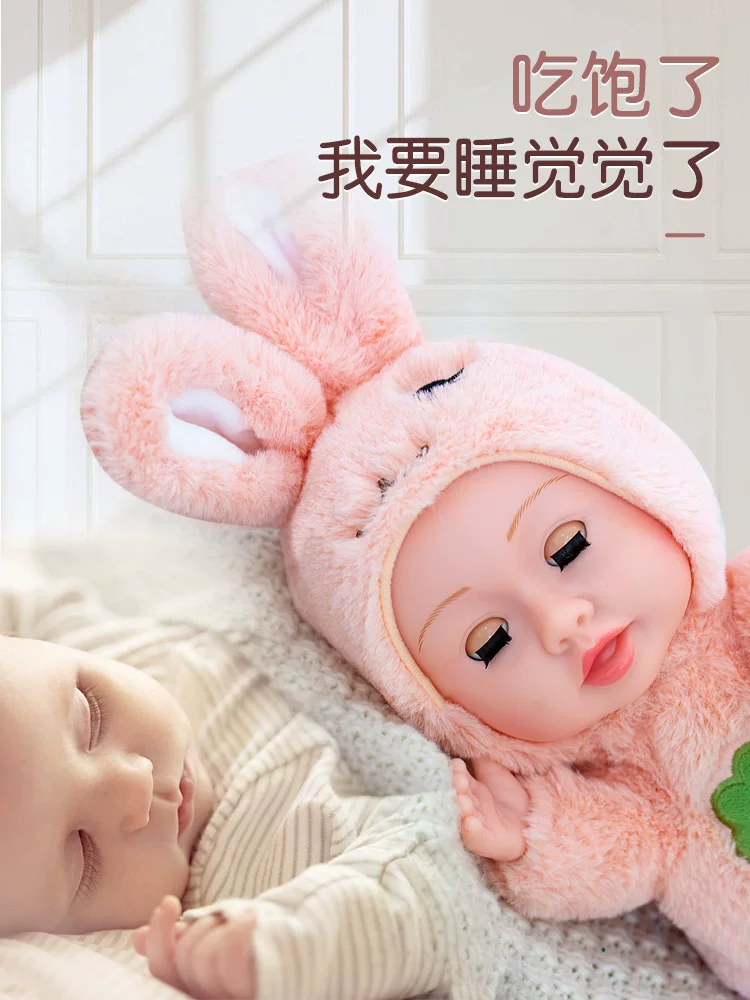 Realistic doll, dancing smart toy