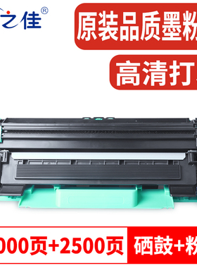 适用兄弟TN1035粉盒DCP1518打印机墨盒MFC1813墨粉组件1919NW碳粉