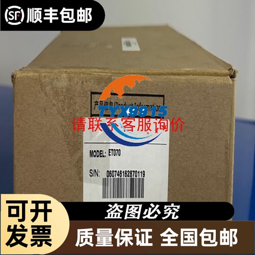 拆机变频器CSBL720S1-CS03C6实物图