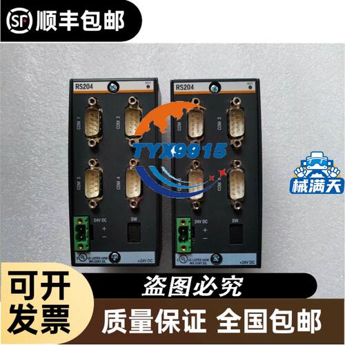 供应PROCES-DATA流量计PD340 C25系列