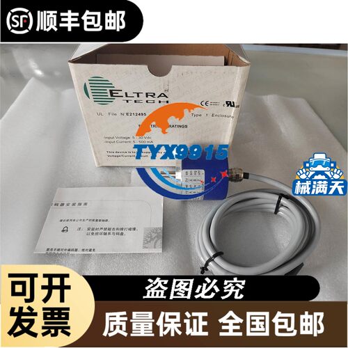 WLL170-2P132 光纤放大器 传感器 为准