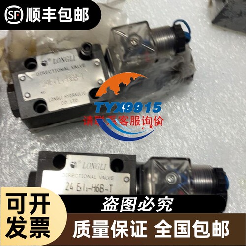 台达DVP16EH00R3