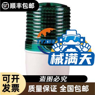 TM258LF42DR。功能正常联机测试正常固件版