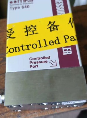 询价mks type 640 640a-27962 60psi流