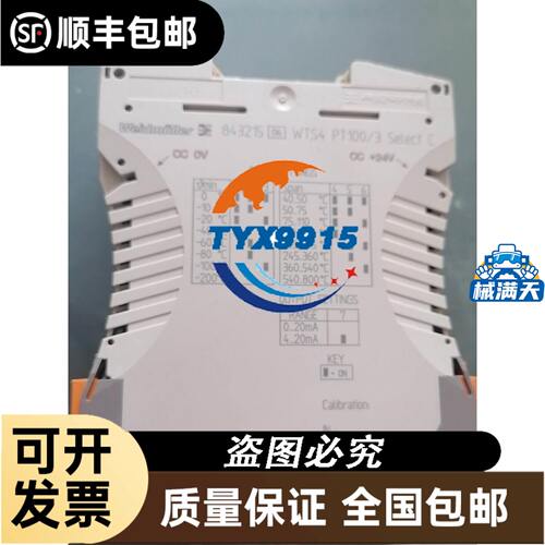 优 反光板PL20F/P250 /P250F全新原