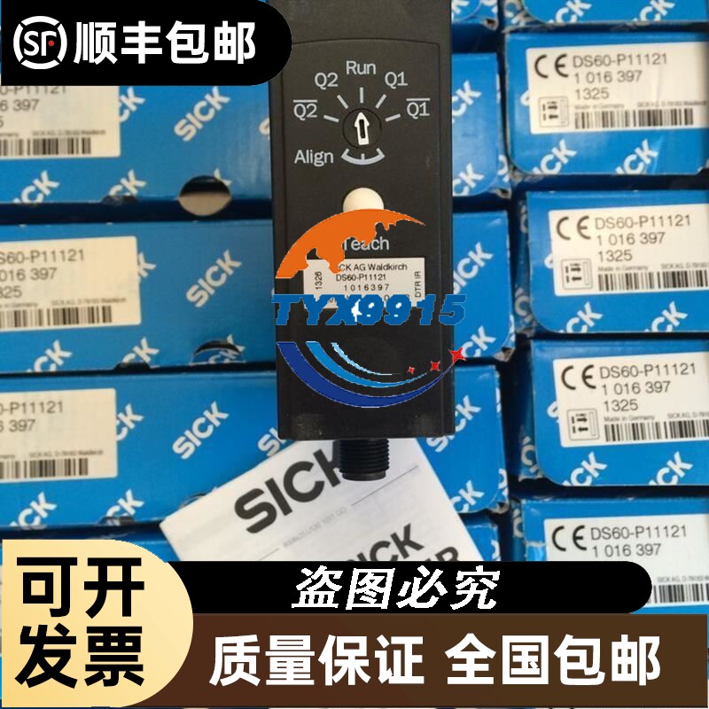 梅特勒托利多IND236称重终端仪表485通讯板配件