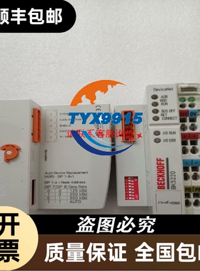 德国FAULHABER MOTOREN电机接线板，没使用