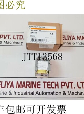 询价供应梅兰日兰 MX / Sht Compact NS 29390.5w
