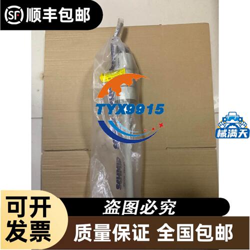 HORIBA STEC E400 SEC-E441X N2 200SLM气体质量流量控制器流