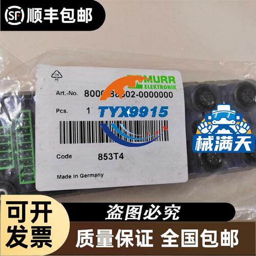 TURCKFXDP-IM16-0001 DP-IOM88-0002 DP-IM8-0