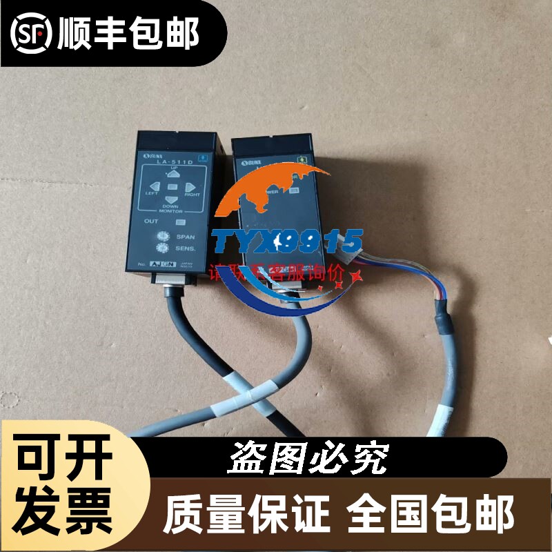 NSK模组05020H10K拆机件带电机安装架丝杆直