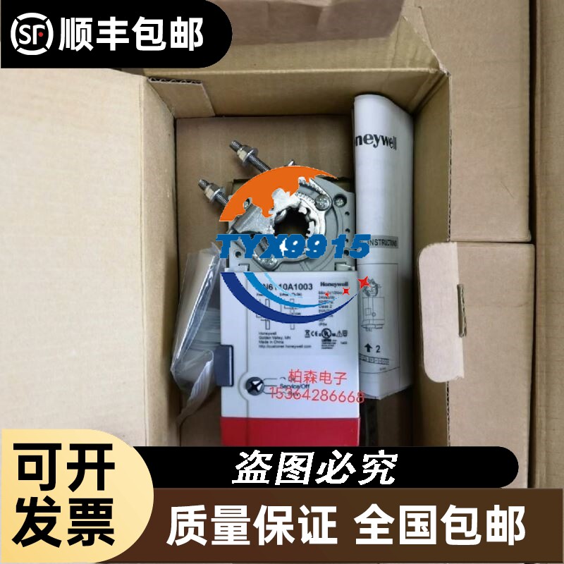德国通快TRUMPF激光焊配件库存成色型号见图实物议
