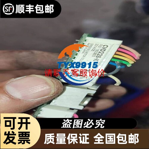 OB2269CCPA只有440个卖200元