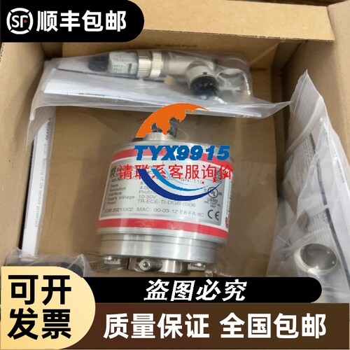 德国穆尔MURR CUBE20 AO4 U/I扩展模块562