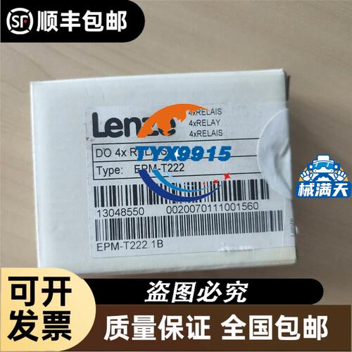 西普LH2.5-G8-CN1/CP1/CP2/CN2/L1/L2接近开关M8电感式传感器