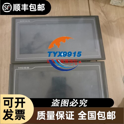 INTEL? XEON? E5-2630V2 CPU拆机件