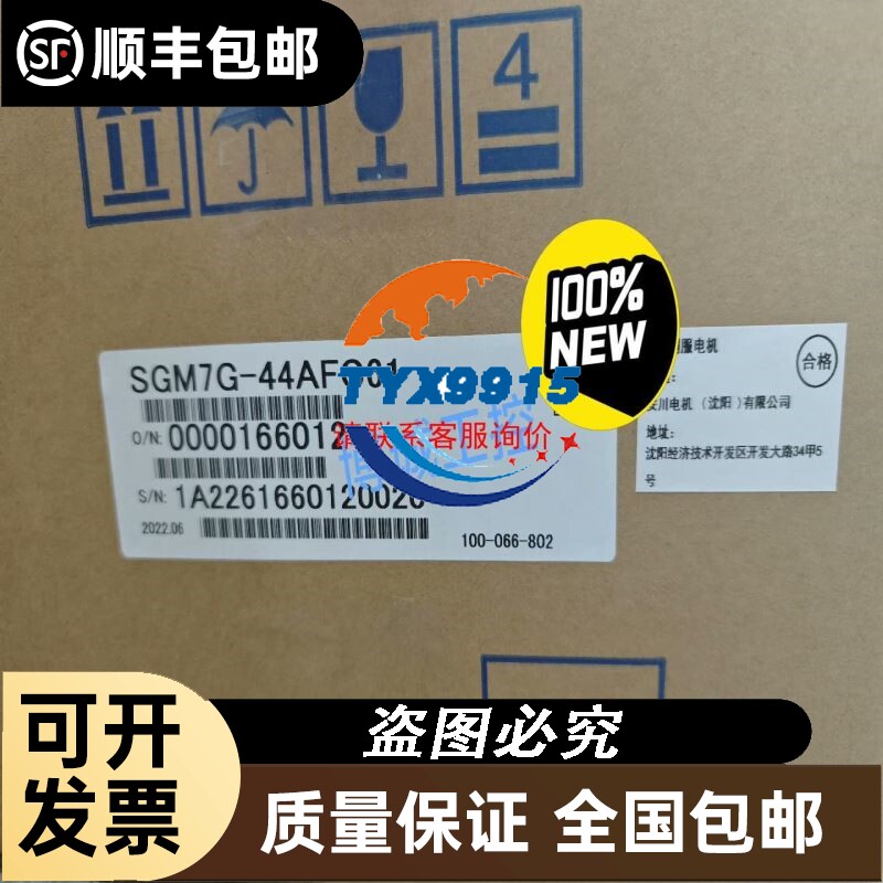 日本进口MUTOH/莫利托手轮数显装置NCL-300B数