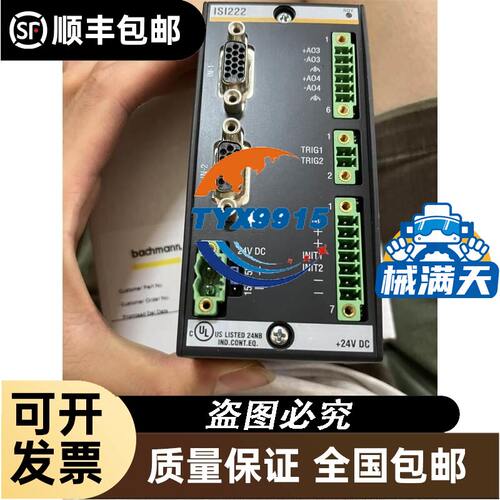 德国图尔克TURCK 模块 BL20-4AI-U/I