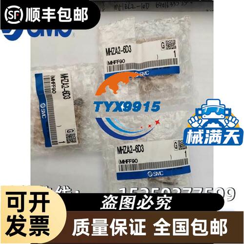 德尔德DOLD BA9037 BA9037.12/001 直流 时间 继电器 003
