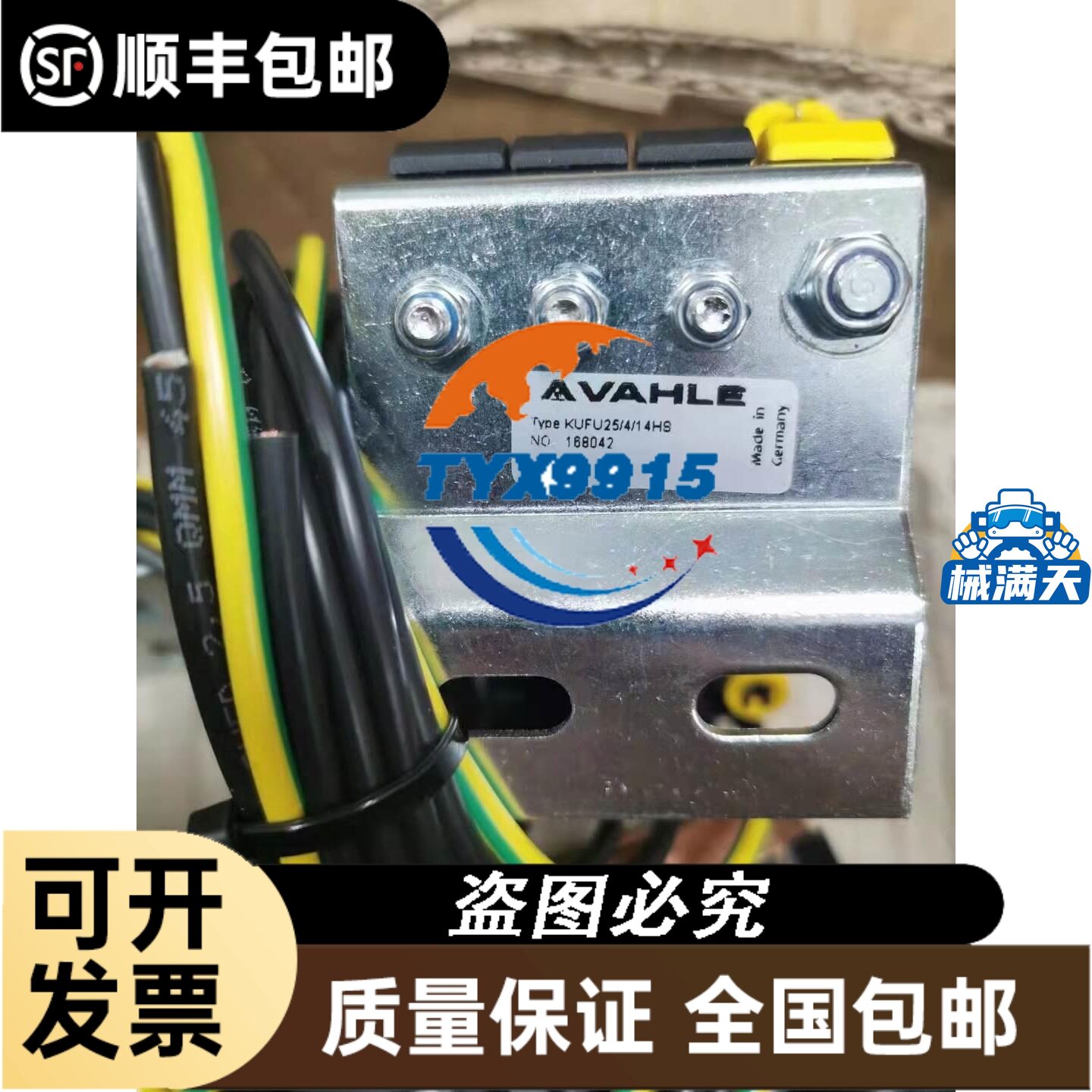 IBM-98Y4524 SSD 1.8寸 400GB DS8图片