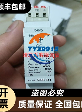 青岛青智ZWD433FT数字电参数测量仪 库存