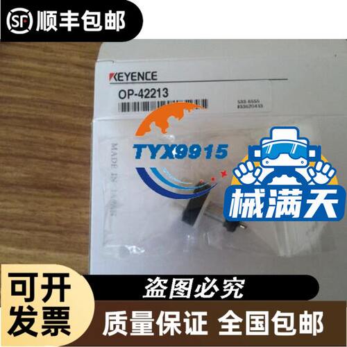 Microstep Driver M322C-G 42