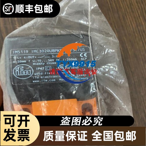 RADIO-ENERGI测速电机REO-444R2C/CA没