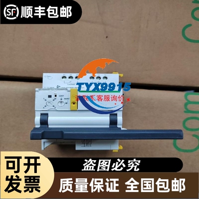 NSU塑壳断路器开关3P630A。同NSX一样的尺