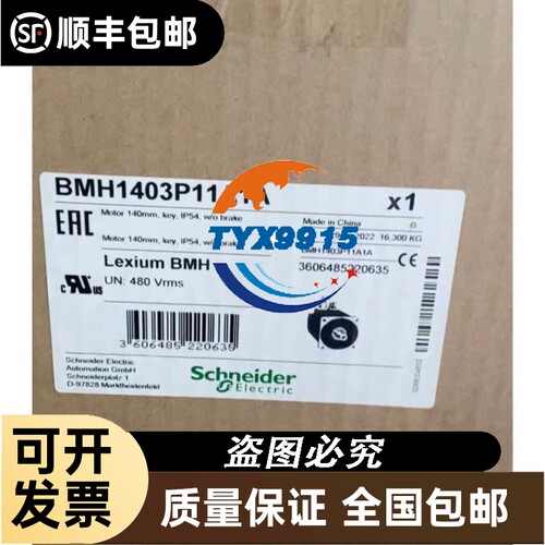 Phoenix Contact 2943709 菲尼克斯电源