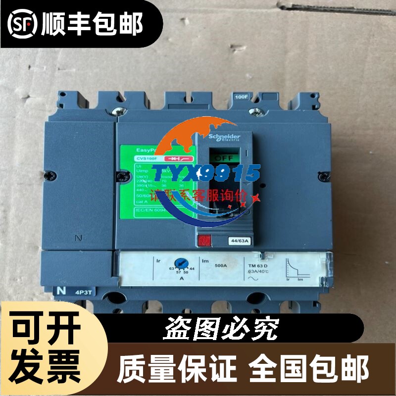 捷宝 专业摄影 三角架不带云台快装板