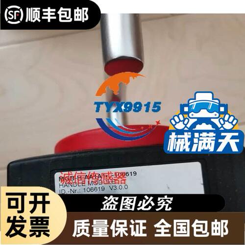 3G3EV小型变频器 3G3EV-A2015MA A