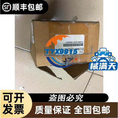 法国进口保护断路器LB1-LD03M55 LB1LC03M53 LB1LB03P1