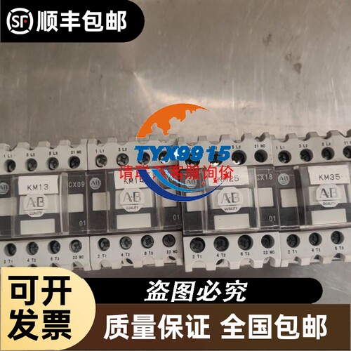 plc扩展模块TM2DRA16RT四台