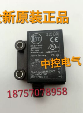 询价OJ5138 OJ5191 O6E304 O6S300 O6S301 OGP281 UGT586 O5H500
