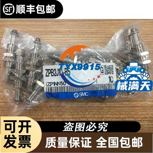 盾构机配件黑油同步马达黑油马达分配器圆形圆体8口 FDR8/9-S