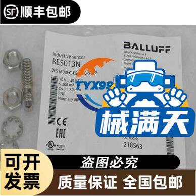 AB 1794-ASB 模块 罗克韦尔 库存 特出售