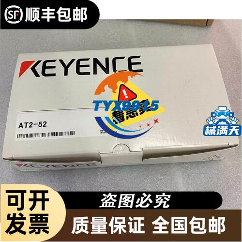 全新研华内存条8GB U-DDR4-2666
