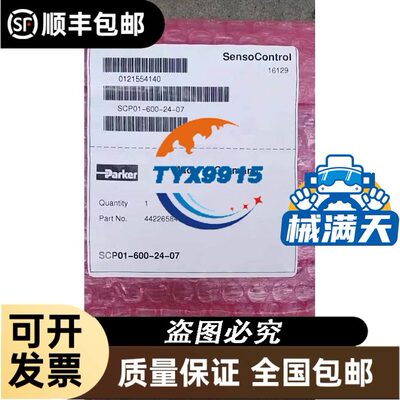 A16B-3200-061发那科机器人控制板。拆机一块