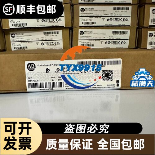 CP1W-CIF12/ CP1W-CIF01/CIF02扩展模