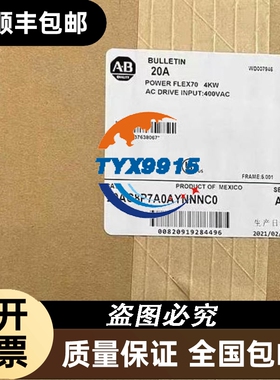 IB IL 24 DI 4-PAC 2861234 菲尼克斯