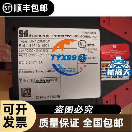 6ES7 288-2DR16-0AA0、
