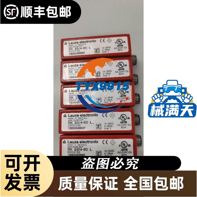 变频器ATV930D22N4/D30N4/D37N4/D45N4/D55N4/D75N4/D9图片