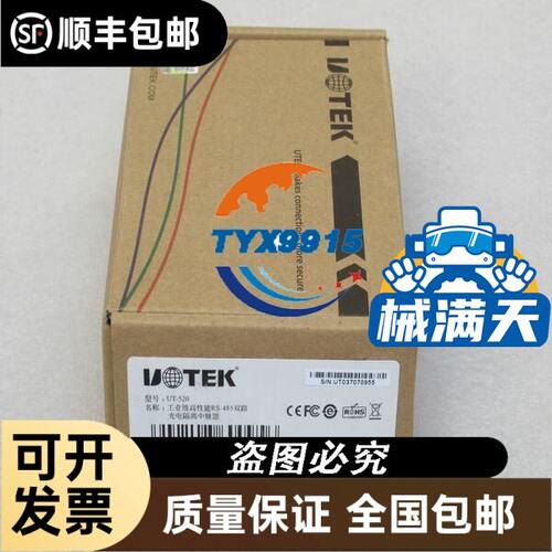 汇川伺服电机ISMH3-85B15CD-A334Y 全新正