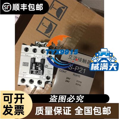 巴赫曼bachmann巴赫曼PLC控制器MX213带包装25