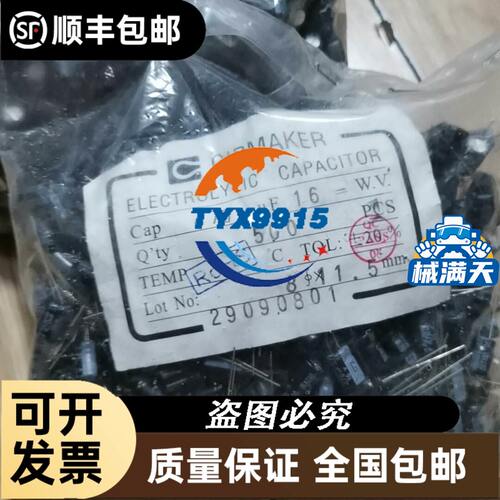 KESR32-55F-4-18HS集电器进口假一