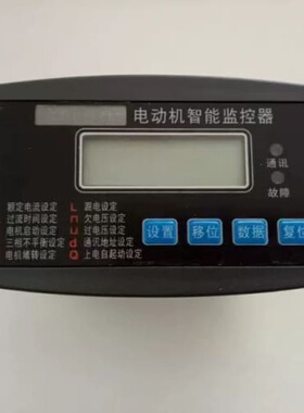 询价SPAC202M智能低压电动机保护控制器马达电机保护器测控装置