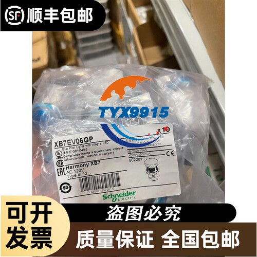 IFD8500台达工业总线转换模块拆