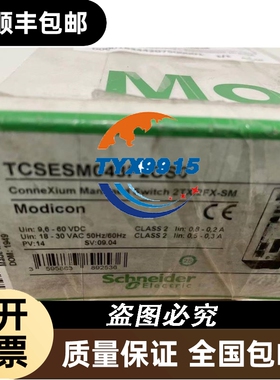 IFM易福门VS3000 SN0150