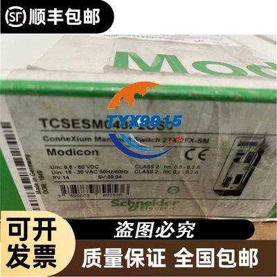 IFM易福门VS3000 SN0150
