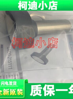 询价UM30-215118/213118/215111/215114/215115/215112/214111/21
